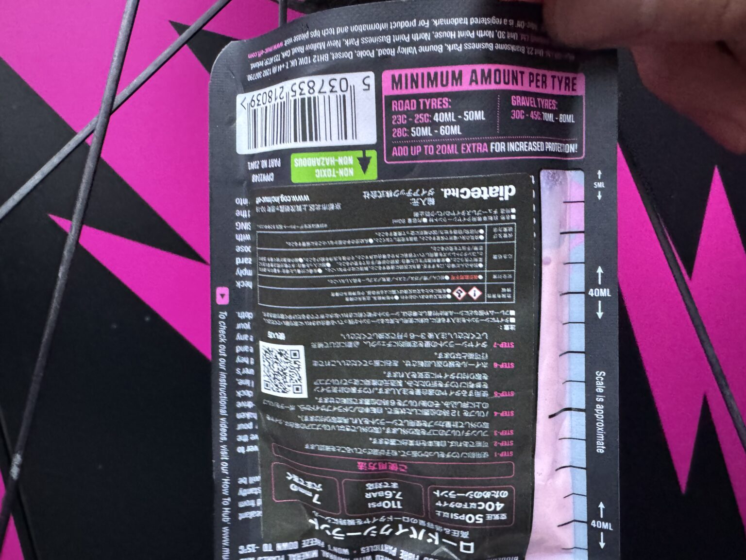 ROAD & GRAVEL TUBELESS SEALANT 補足画像