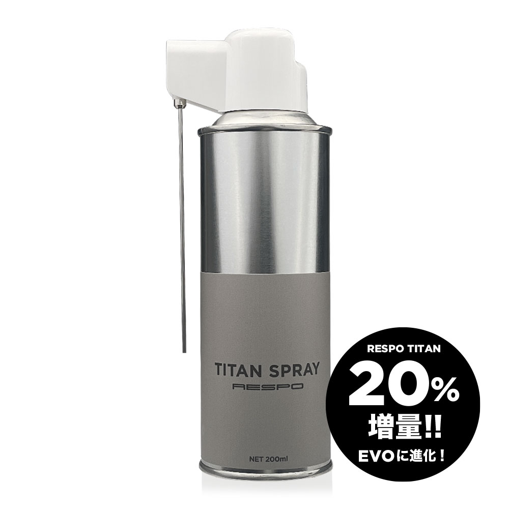 TITAN Spray EVO 補足画像