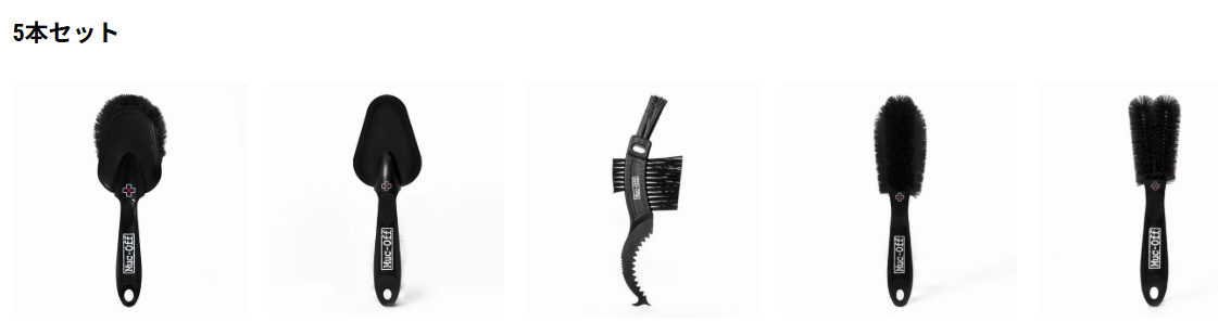 BRUSH SET 補足画像