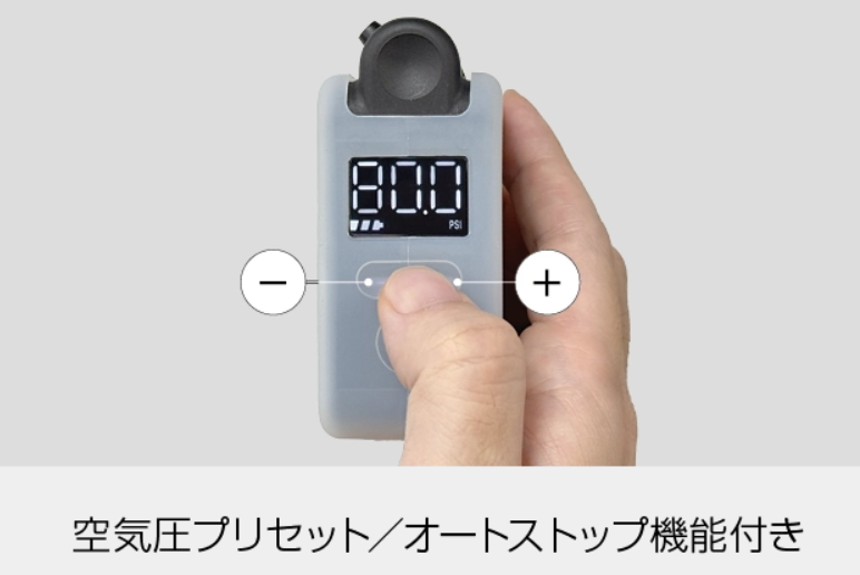 E-BOOSTER DIGITAL 補足画像