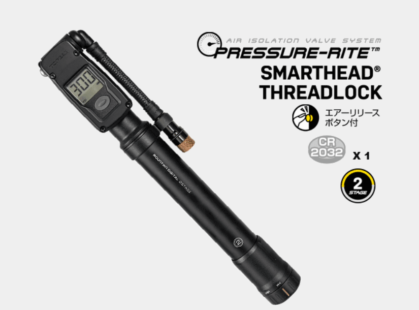 MOUNTAIN DIGITAL 2STAGE