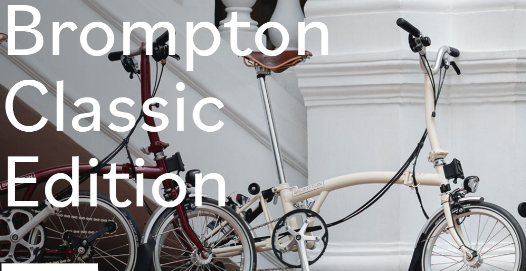 Brompton Classic Edition(Pall Mall White) 補足画像