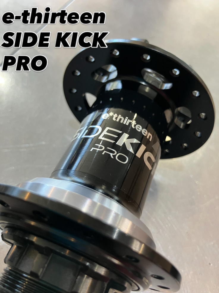 e*thirteen SIDE KICK PRO REAR HUB 補足画像
