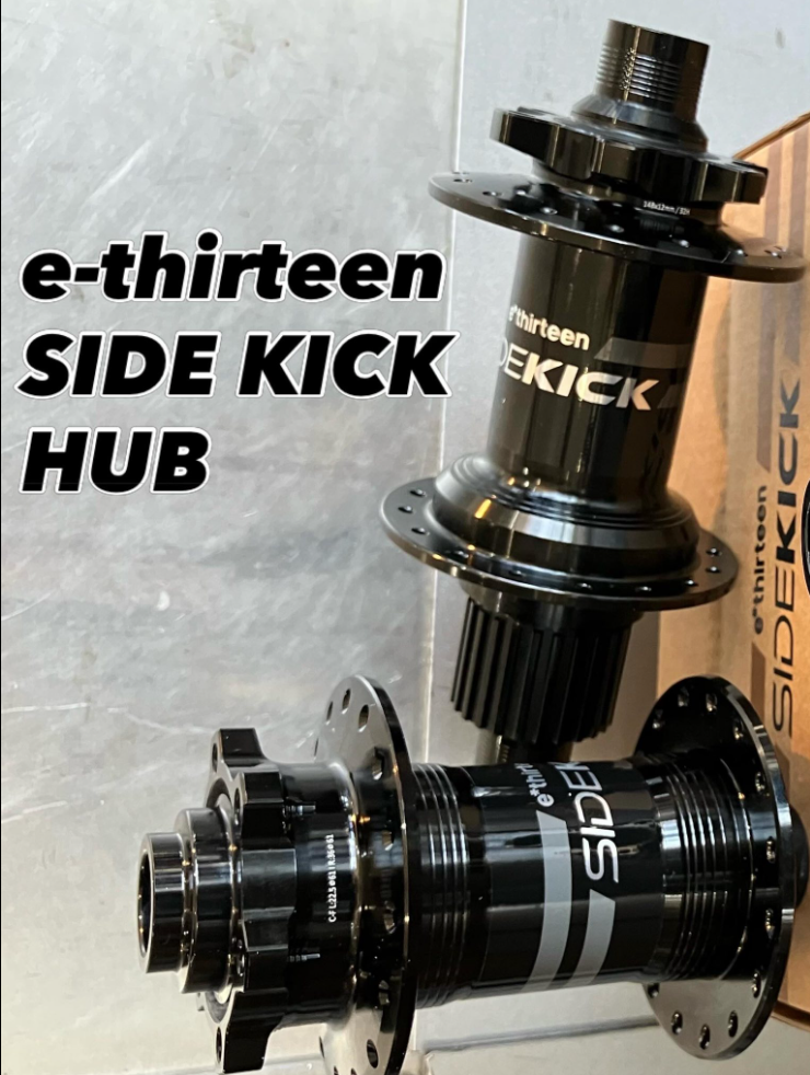 e*thirteen SIDE KICK MTB HUB 補足画像